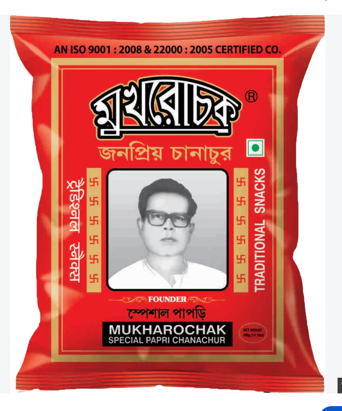 Bengali product