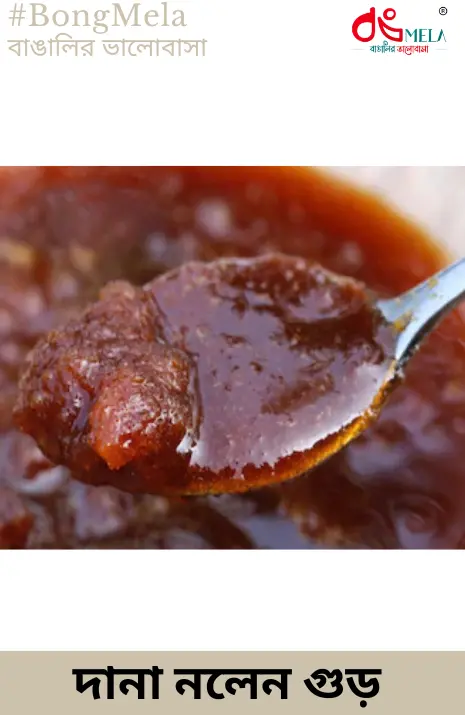 Pure Dana Khejur Gur / Date Palm Jaggery - 1KG