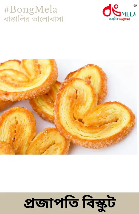 Prajapati Biscuit - 500 Grams