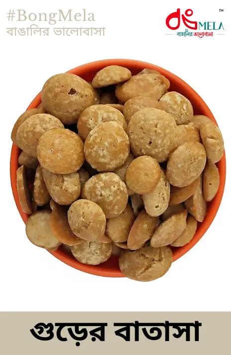 Jaggery Batasa / Gur Batasha For Puja (গুড়ের বাতাসা) - 1 KG