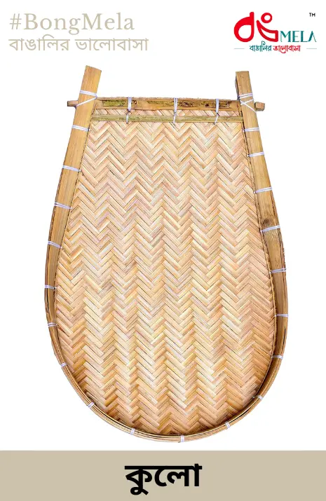Handcrafted Bamboo Kulo