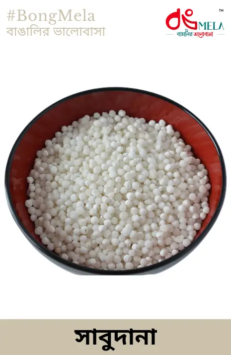 Sabudana - 500 Grams
