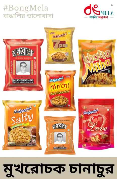 Mukharochak Chanachur Combo Package (7 Items)