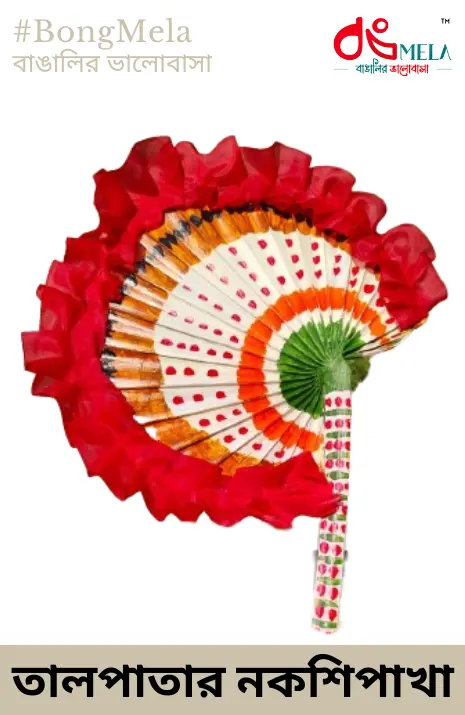 Bengali Traditional Designer Talpatar Haat Pakha (Red & White Colour)