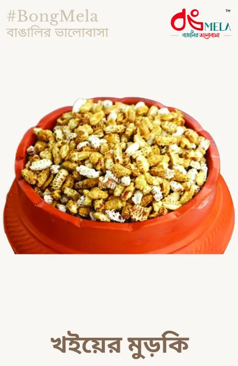 Gur Makha Khoi / Khoi Murki For Puja