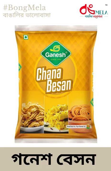 Ganesh Chana Besan - 500 Grams