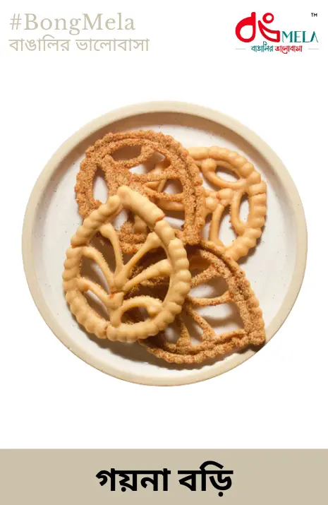 Premium Goyna Bori (Ornamental Daler Bori) - 10 Pieces