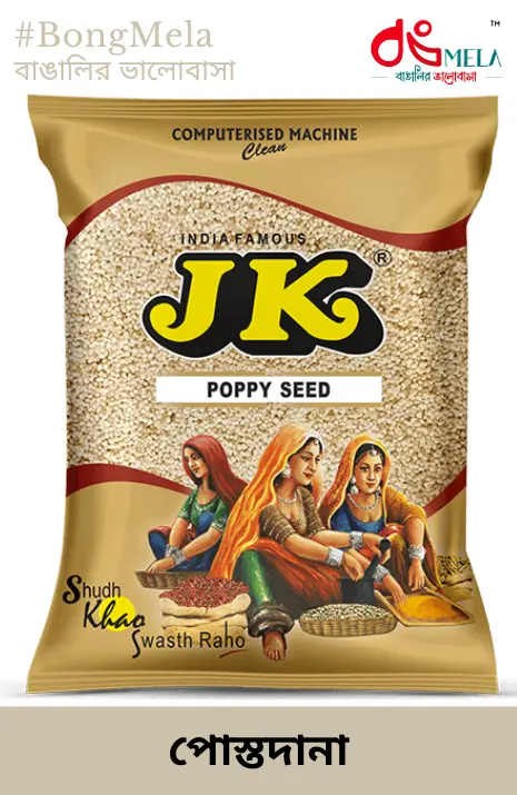 JK Poppy Seed Whole - 100 Grams
