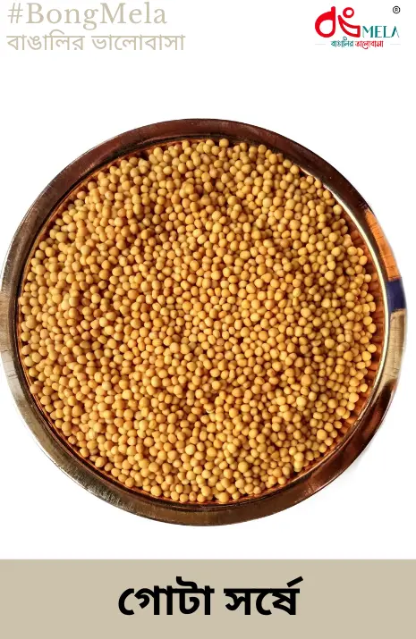 Mustard Seed / Shorshe - 1 KG