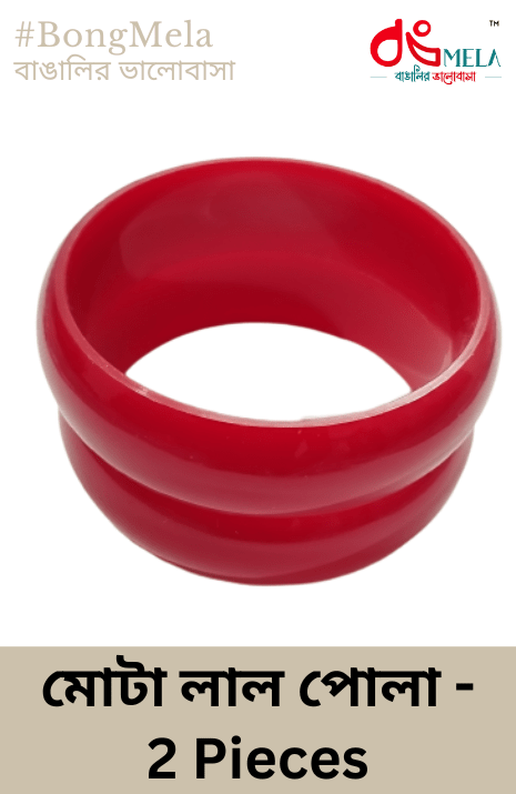 One Pair Premium Thick Original Red Pola Bangles For Women - 6 mm