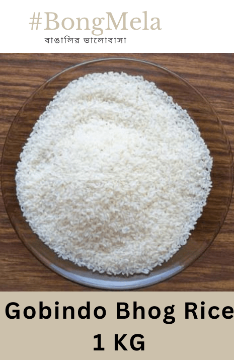Gobindobhog Rice - 1 KG