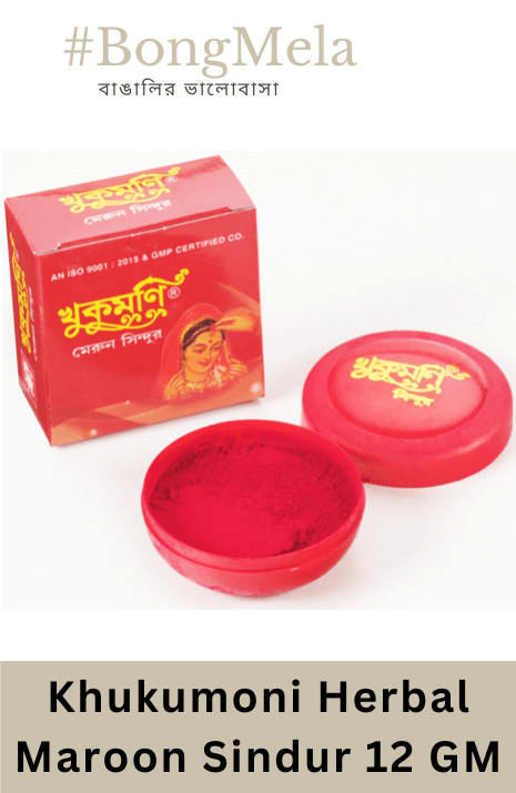 Khukumoni Herbal Maroon Sindur - 12 Grams