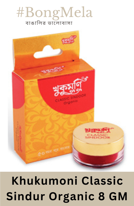 Khukumoni Classic Sindur Organic - 8 Grams