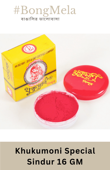Khukumoni Special Sindur - 16 Grams