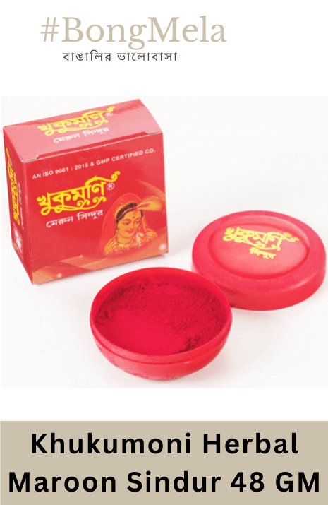Khukumoni Herbal Maroon Sindur - 48 Grams