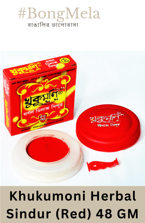 Khukumoni Herbal Deluxe Sindur (Red) - 48 Grams
