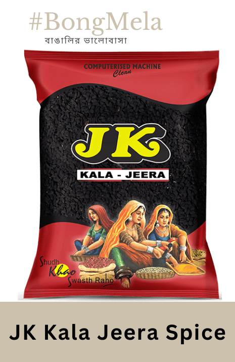 JK Kala Jeera Whole Spice - 100 Grams