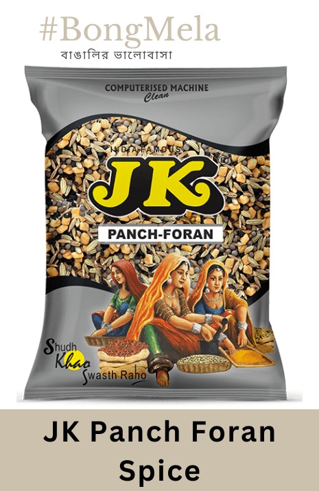 JK Panch Foran Whole Spice - 100 Grams