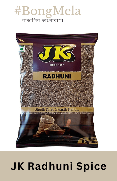 JK Radhuni Whole Spice (Celery Seed) - 50 Grams