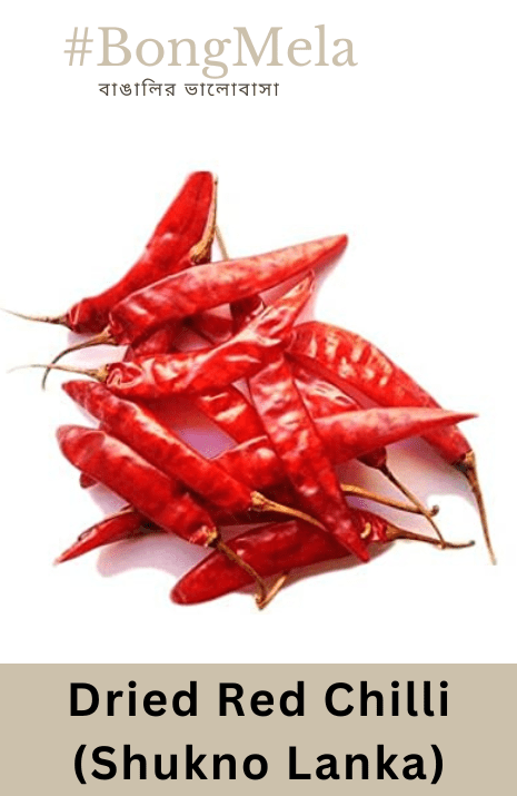 Dry Red Chilli Whole / Laal Mirch / Shukno Lanka (Stemless) - 100 Grams