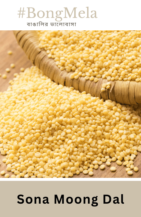 Bengali Premium Sona Moong Dal - 500 Grams