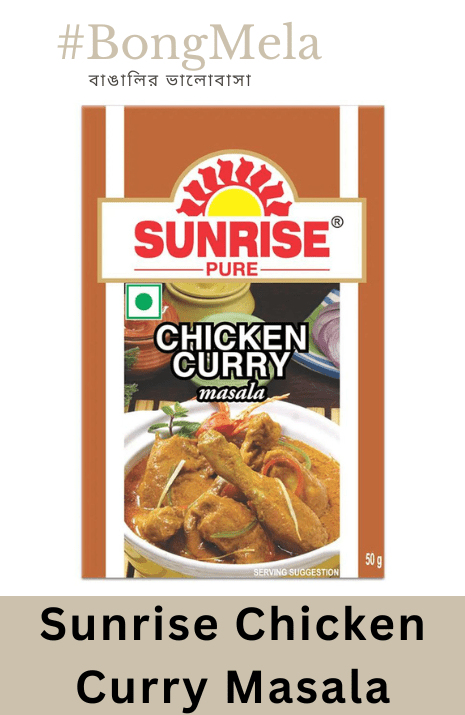 Sunrise Chicken Curry Masala Powder - 50 Grams