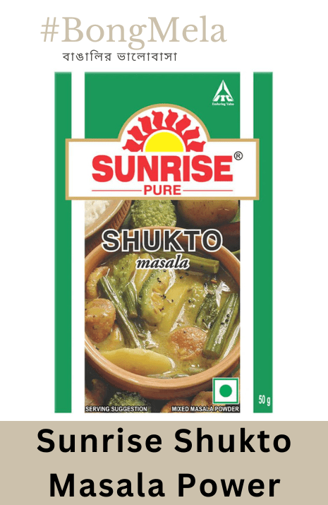 Sunrise Shukto Masala Powder - 50 Grams