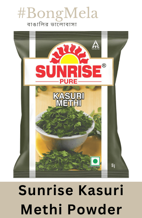 Sunrise Kasuri Methi Powder - 100 Grams