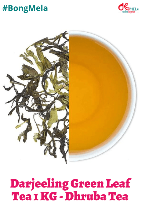 Special Darjeeling Green Leaf Tea 1 KG - Dhruba Tea