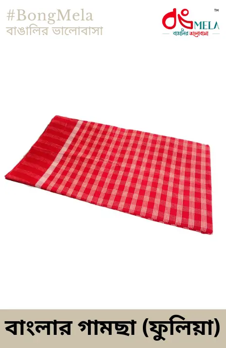 Bengal Special Gamcha 100% Cotton 225 GSM from Phulia, West Bengal