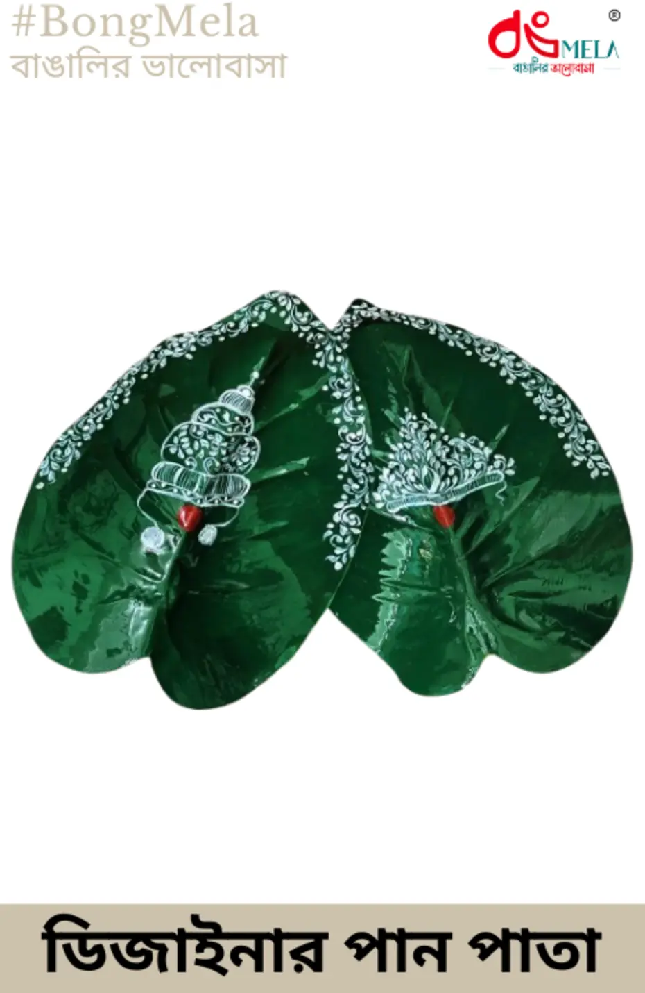 Designer Pan Pata For Wedding