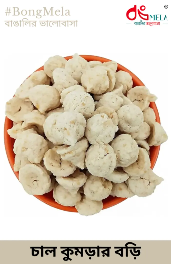 Premium Quality Bengali Chalkumro Bori - 100 Grams