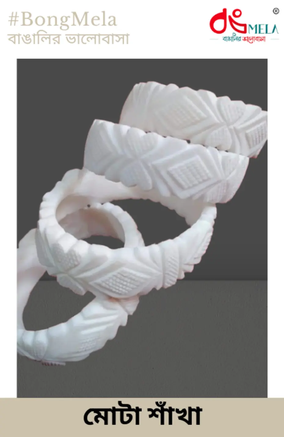 Mota Designer Original Sakha For Women