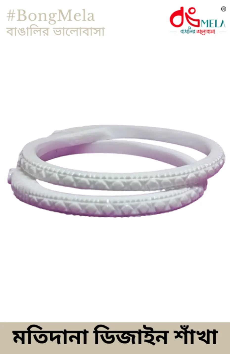 Motidana Design Pure Sakha Bangles