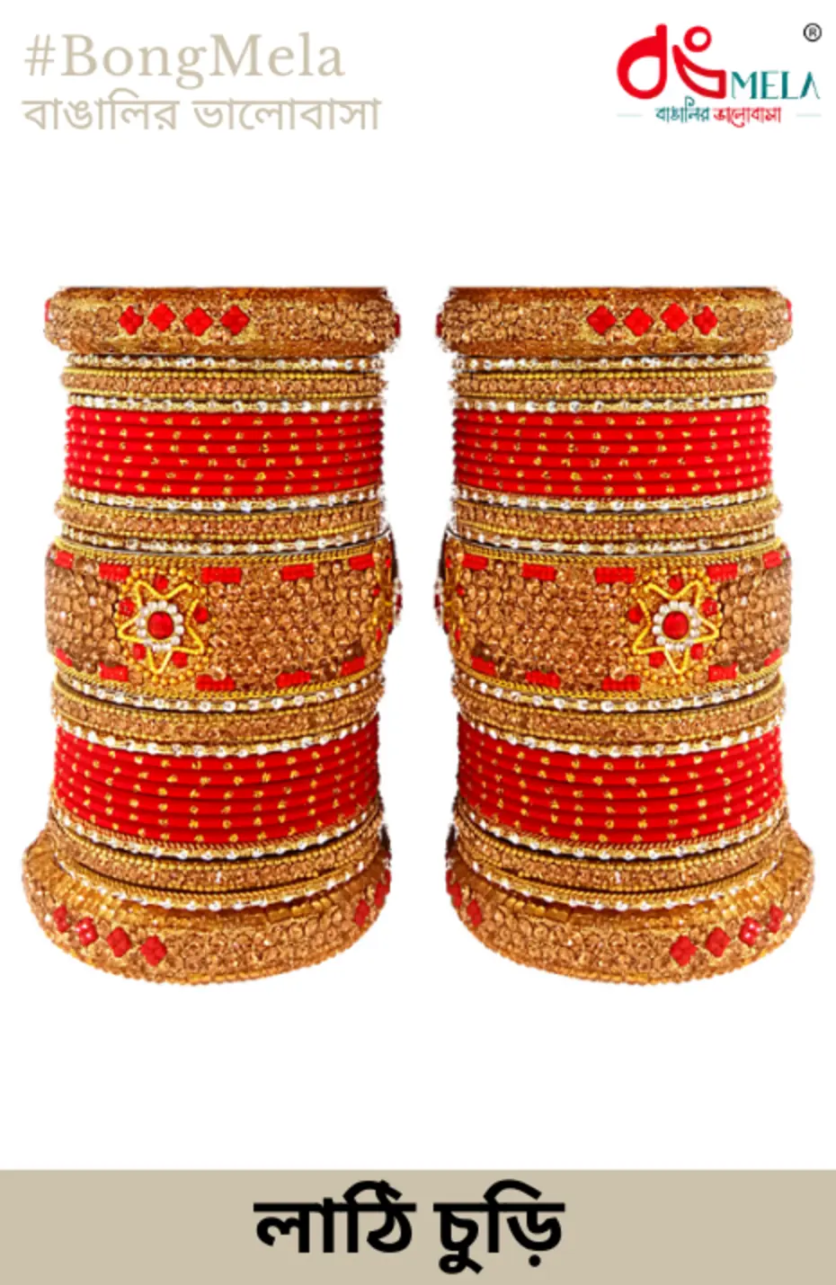 Special Lahthi Stone Churi - 48pcs