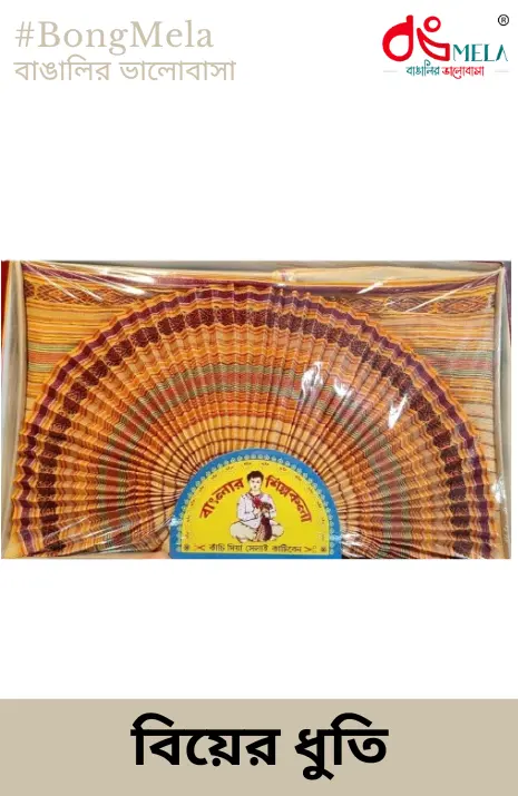 Readymade Pure Taant Dhoti For Bengali Occasion