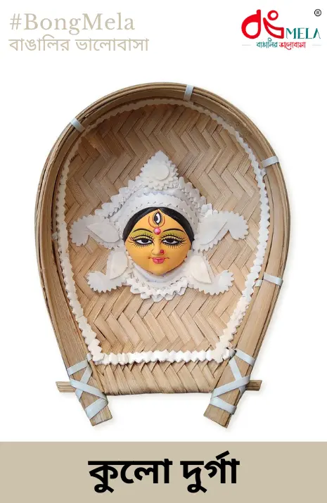 Maa Durga Face Wall Decor / Shola Pith Maa Durga Face in Kulo / Durga Murti Decorative Wall Hanging / Bengali Maa Durga Face in Kulo