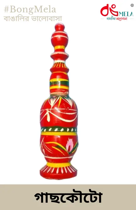 Wooden Gachkouto / Sindoor Box Wedding & Annaprashan - Big Size