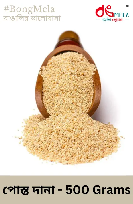 Whole Spices Poppy Seeds - 500 Grams