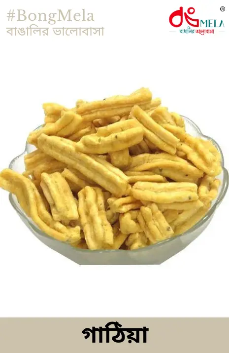 Soft Gathiya (Ganthiya) Namkeen Snacks - 500 Grams