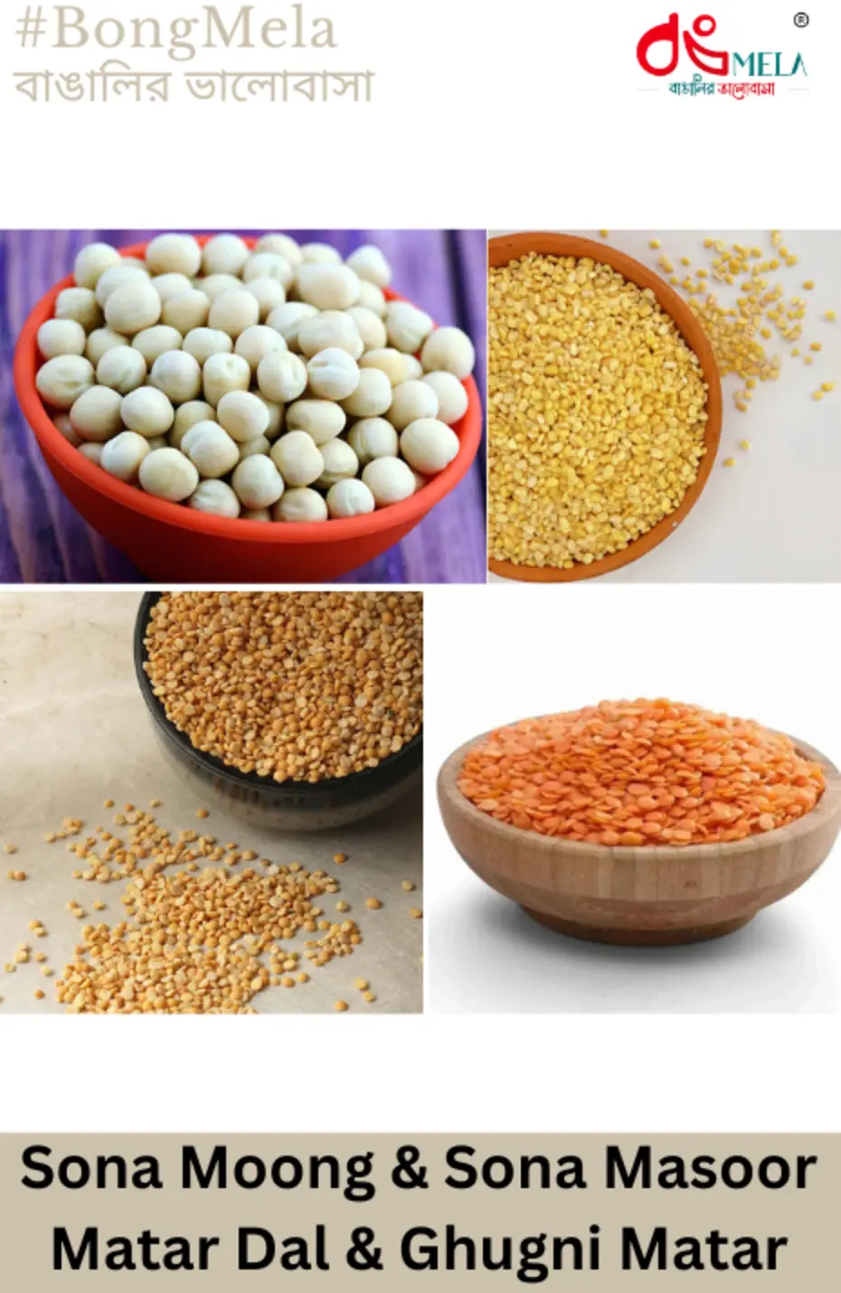 Special Bengali Dal Combo (Sona Moong+Sona Masoor+Matar Dal+Ghugni Matar) - 1 Kg