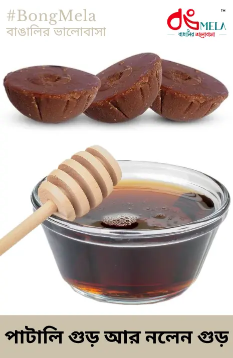 Jhola Nolen Gur / Liquid Date Palm Jaggery - 500 ML & Pure Patali Gur / Solid Date Palm Jaggery - 500 Grams