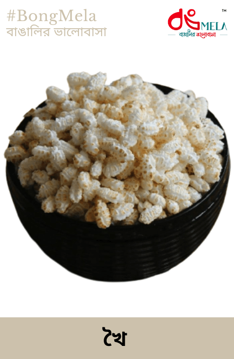Khoi - For Puja