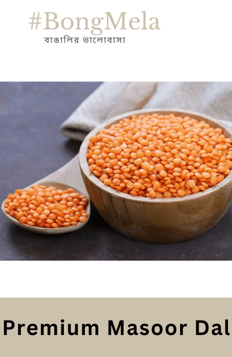 Bengali Premium Musuri / Masoor Dal - 500 Grams