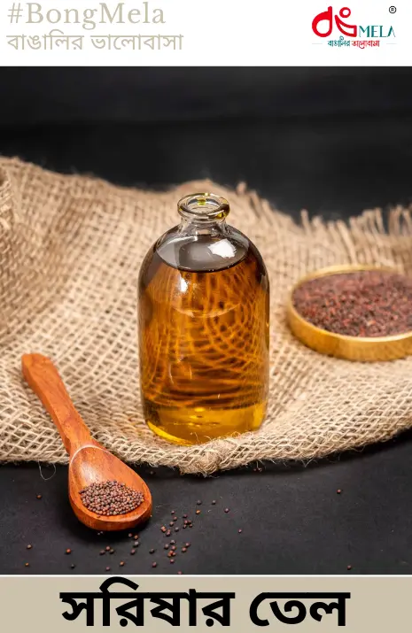 Kachi Ghani Pure Mustard Oil / Shorsher Tel - 1 KG