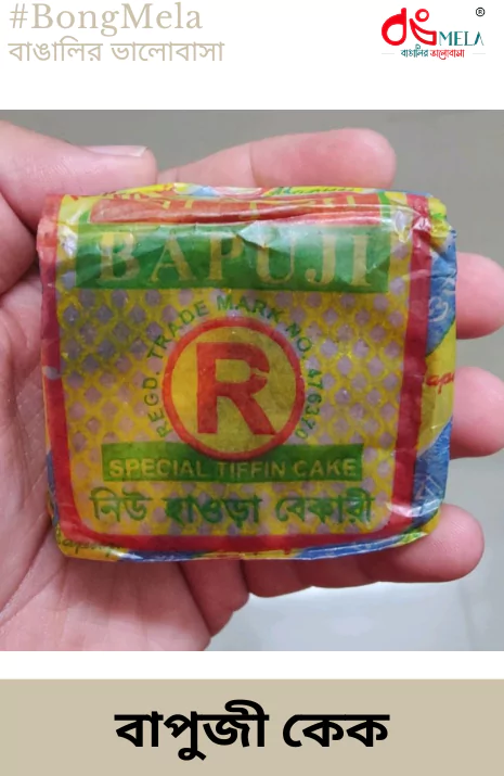 Bapuji Cake (6 Pieces)