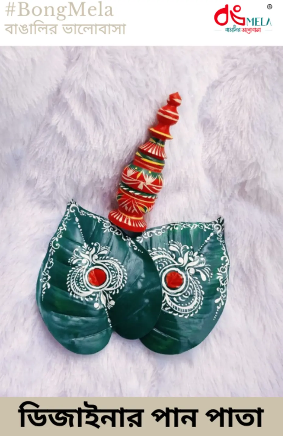 Kolka Poddo Pan Pata For Wedding